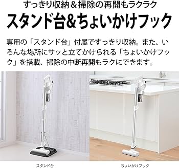Amazon.co.jp: シャープ 掃除機 EC-AR9-W コードレス スティック 軽量