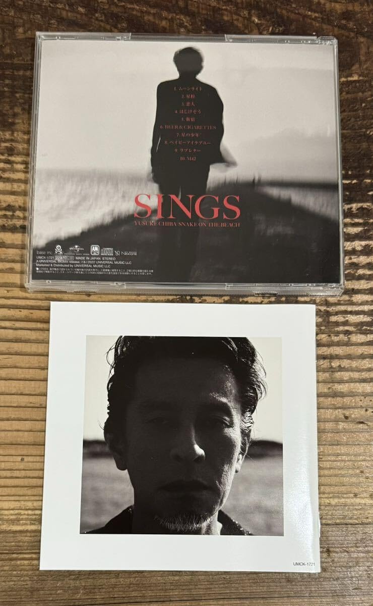 Amazon.co.jp: 初回限定盤2枚セット CD+写真集】SNAKE ON THE BEACH