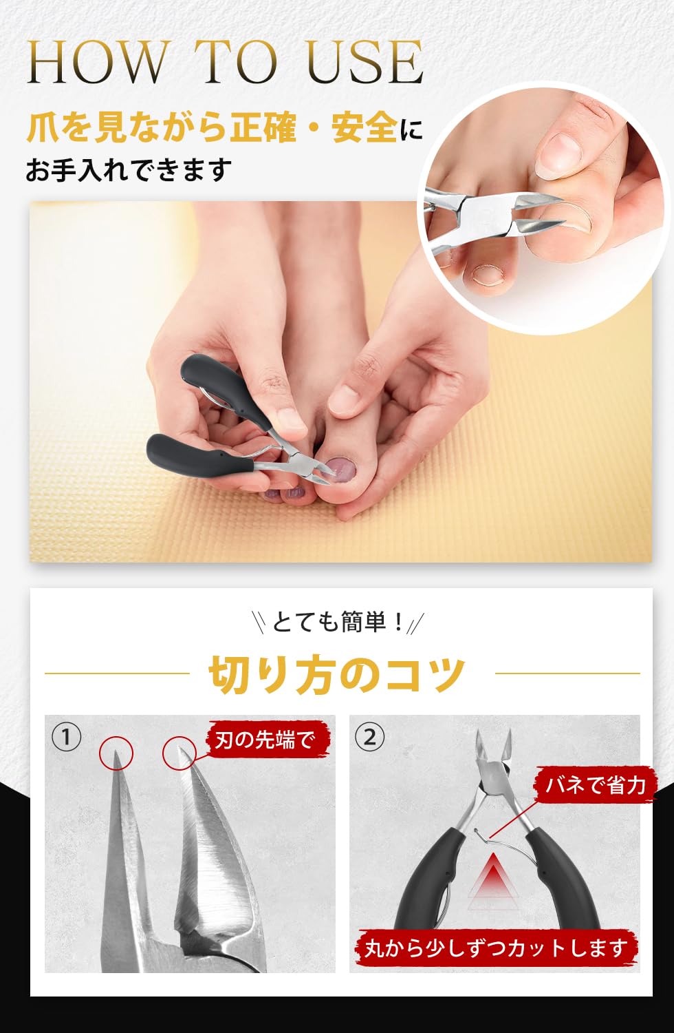 Amazon | KIMINO 爪切り ニッパー式 ステンレス製 滑り止め 厚い爪