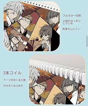 Amazon.co.jp: 文豪ストレイドッグス カレンダー 2026-2027年 中島敦
