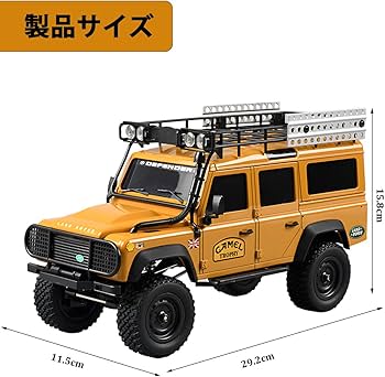 Amazon.co.jp: 【LAND ROVER ラジコン 4WD 1/12 四駆RC攀爬車