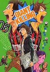 Amazon.co.jp: GIANT KILLING（57） (モーニング