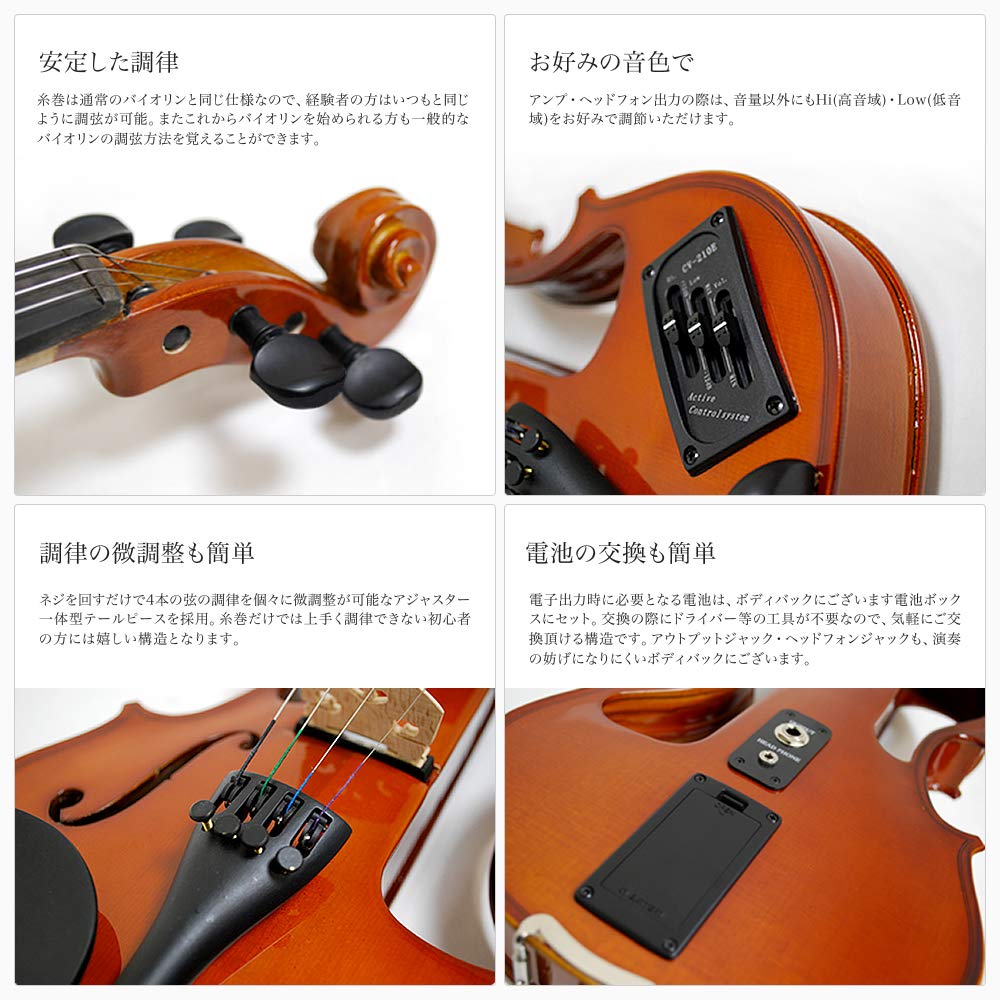 Amazon | Hallstatt ハルシュタット エレキヴァイオリン EV-30