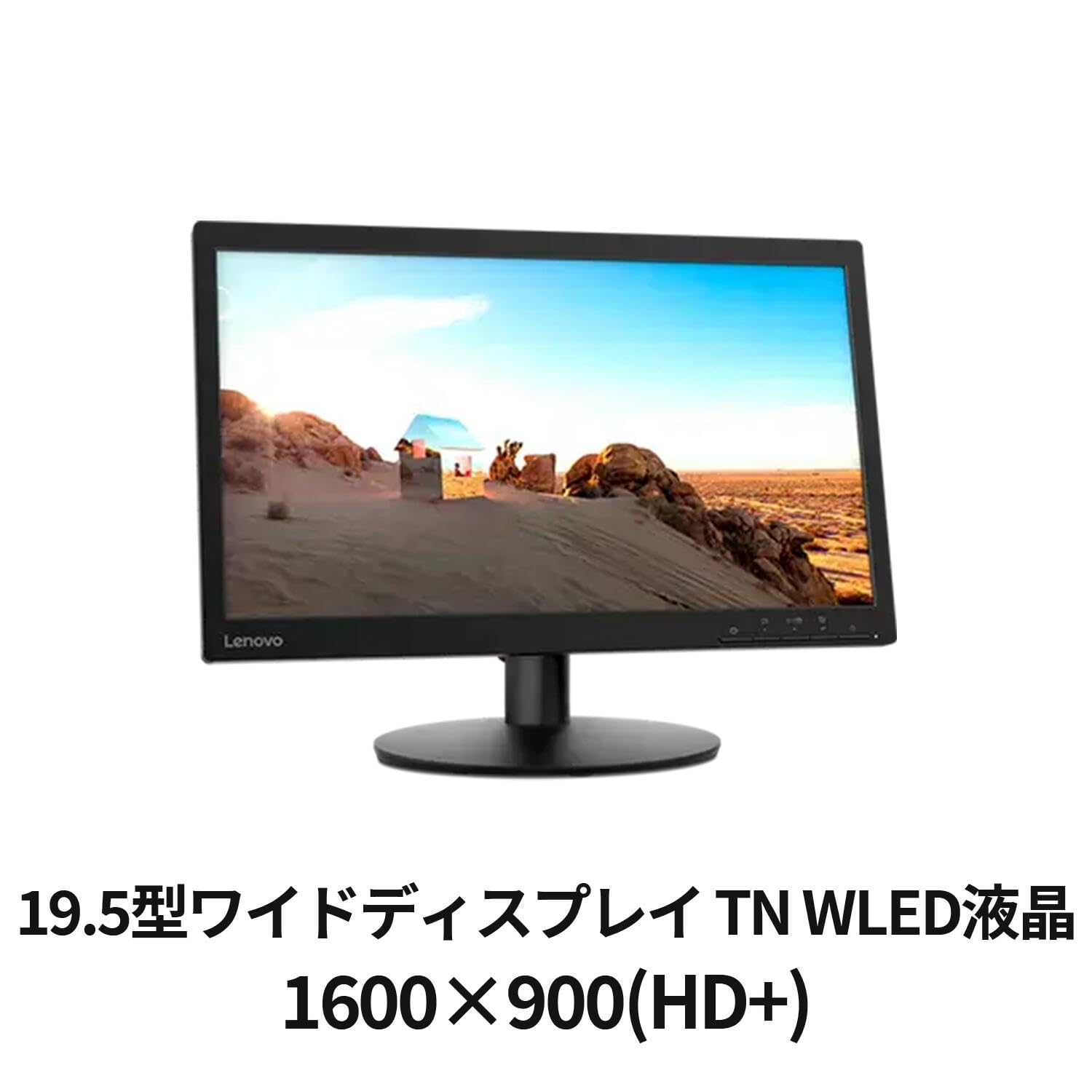 Amazon.co.jp: 【公式・直販】 モニター 19.5インチ ディスプレイ