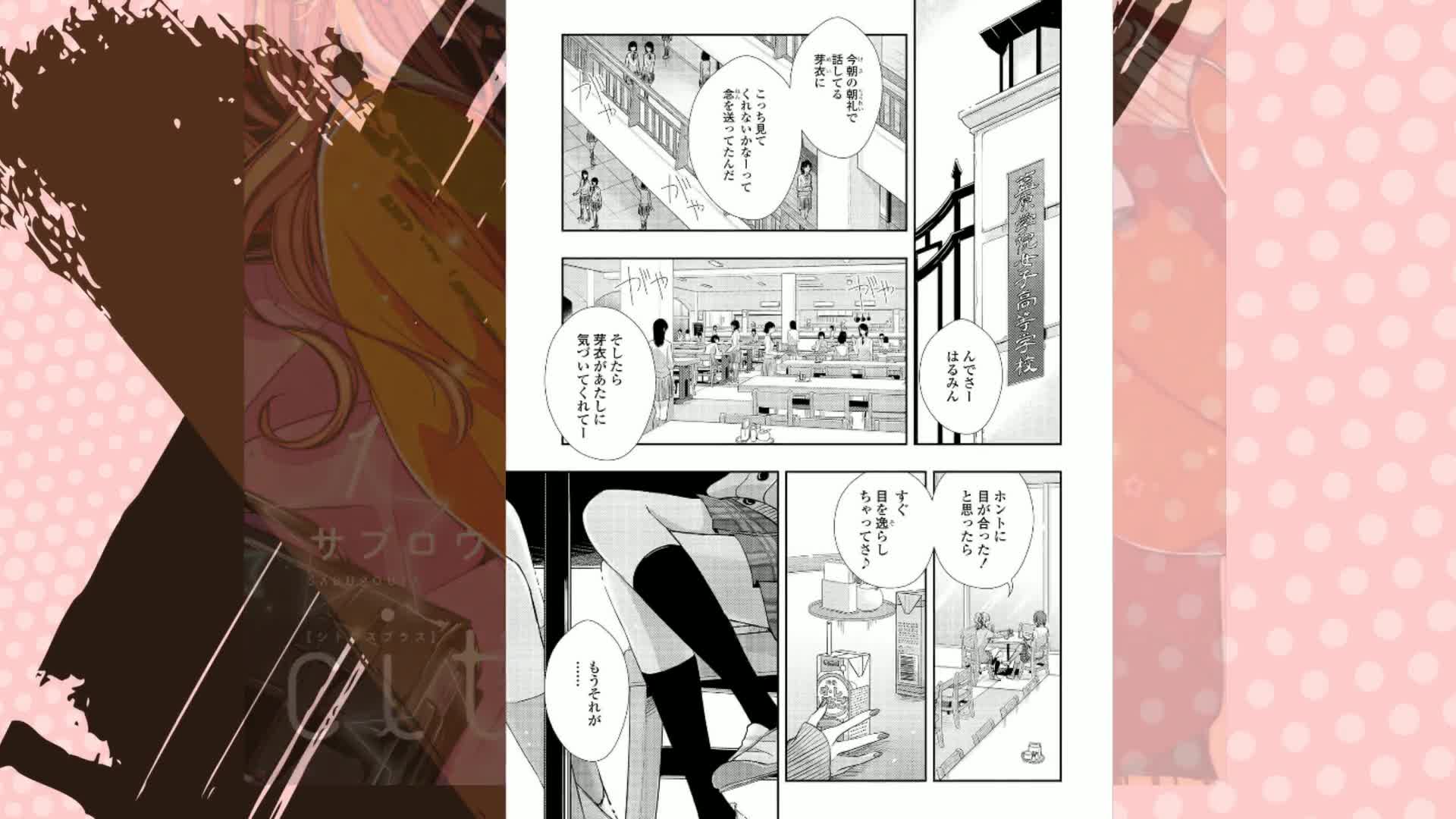 Amazon.co.jp: citrus +: 1【カラーイラスト特典付】 (百合姫