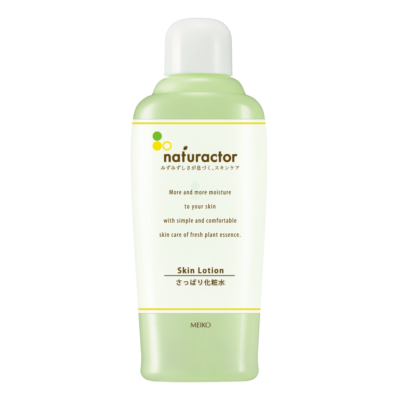 ラストナチュラ】moist skin lotion 200ml 5本 ラストナチュラ】moist