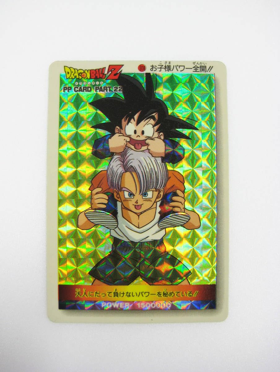 ドラゴンボールZ PPカード 15弾 黄金に輝く少年656 ドラゴンボールZ PP