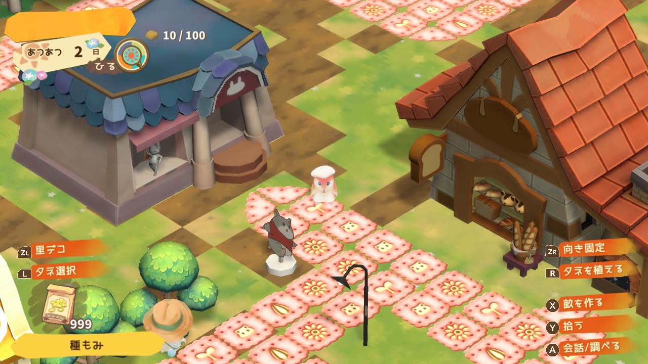 Amazon.co.jp: 箱庭開拓 ハムスターと太陽の里 里のおみやげセット