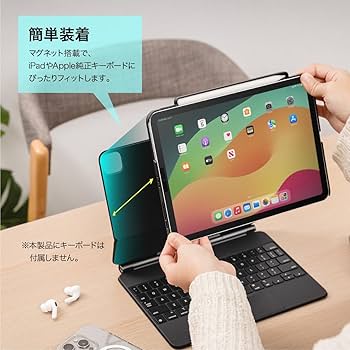 Amazon | 【SwitchEasy】 iPad Air M3 2025 11インチ 10.9 iPad Pro 11