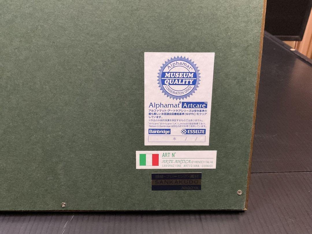 Amazon.co.jp: 須田敏夫 紅葉の山 版画 : おもちゃ