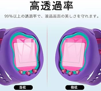 Amazon | (4枚入り)LAZIRO【2024最新】Tamagotchi Uni（たまごっちユニ