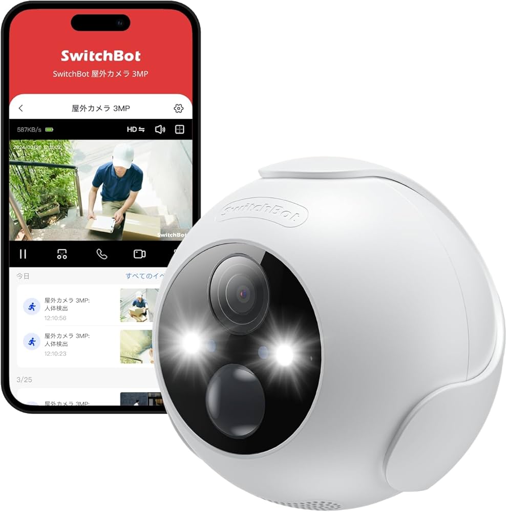 Amazon.co.jp: 【Compatible with Alexa認定】SwitchBot 防犯カメラ