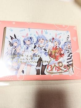 Amazon.co.jp: ホロライブ 兎田ぺこら 活動4周年記念 直筆サイン