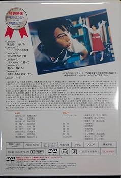 Amazon.co.jp: TVドラマDVD 南くんの恋人 DVD-BOX 高橋由美子 武田真治