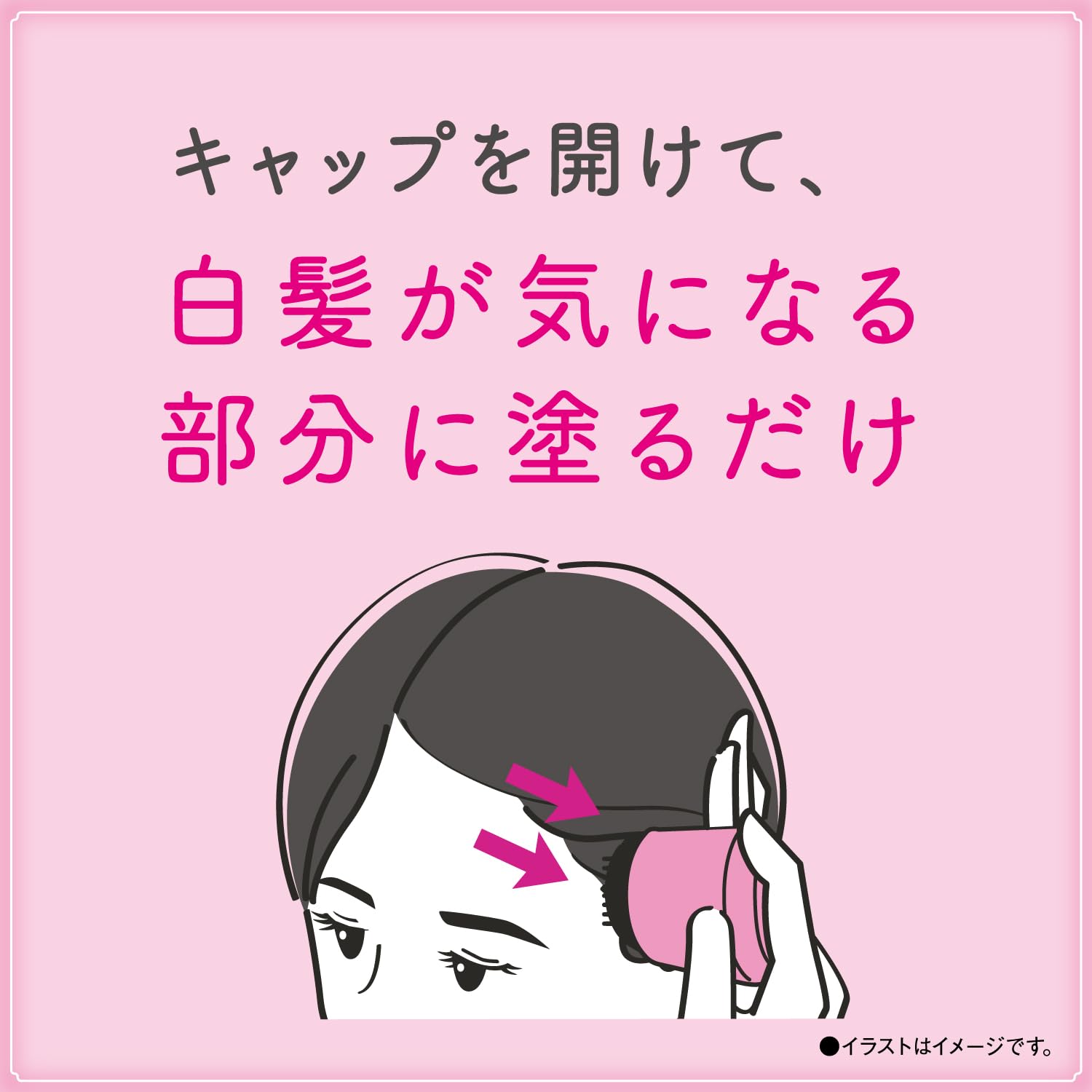 Amazon | サロンドプロ 白髪かくし リタッチワイドマーカー ダーク