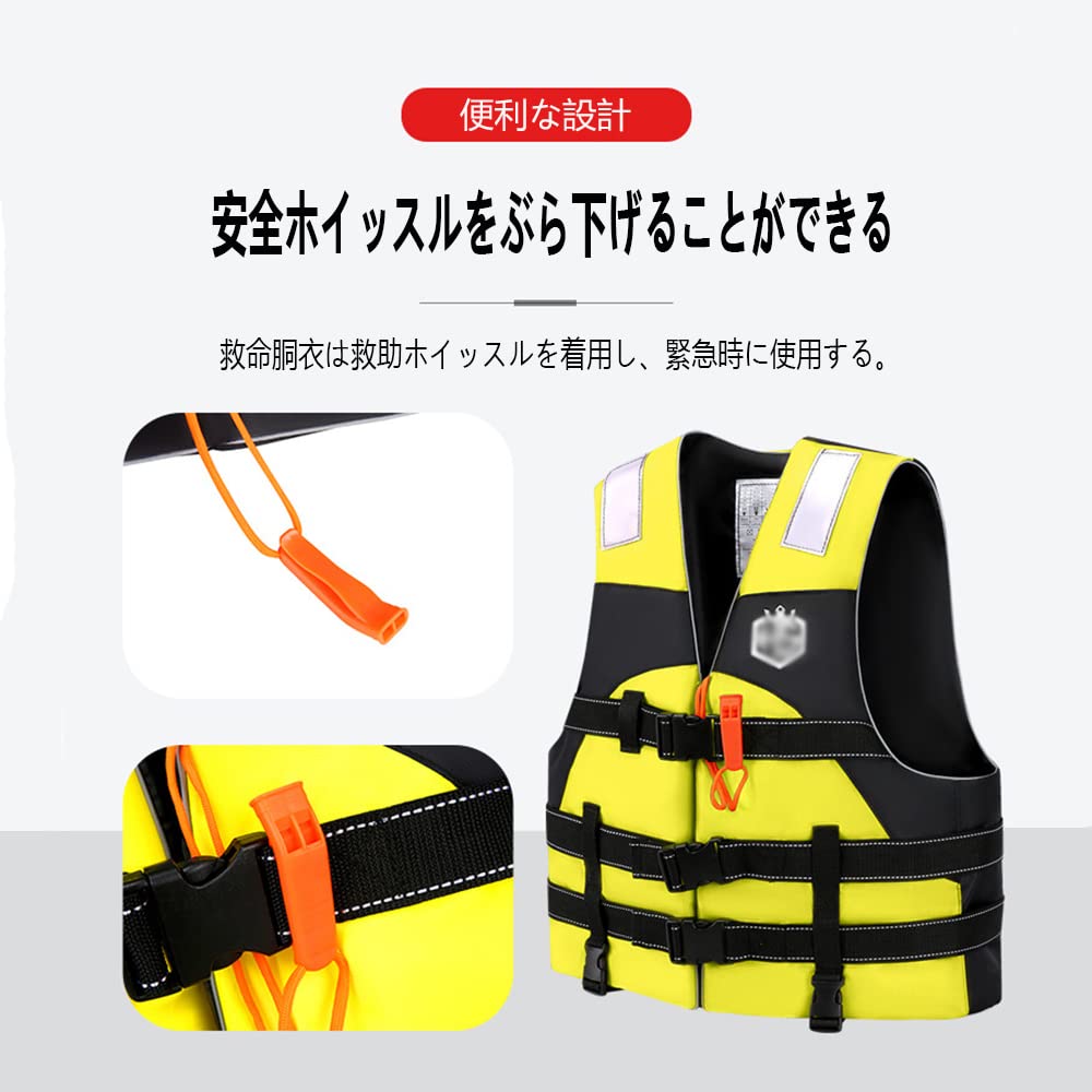 Amazon | ライフジャケット大人用 ライフベスト 救難船用救命胴衣 救命