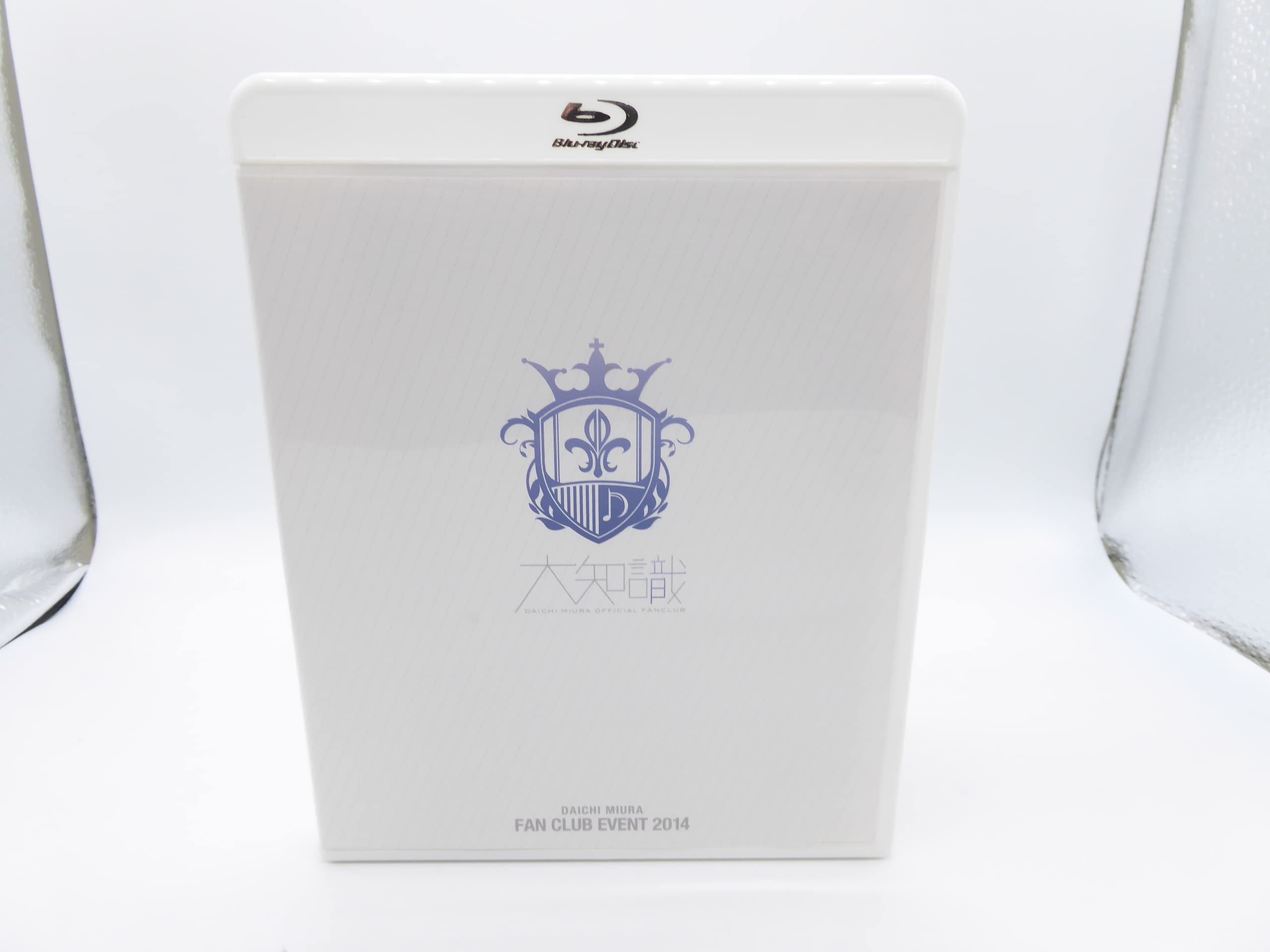 Amazon.co.jp: DAICHI MIURA FAN CLUB EVENT 2014 ブルーレイ 大知識