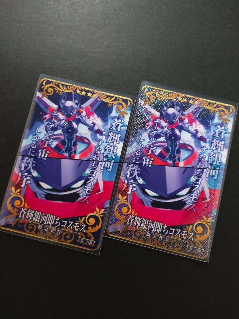 Amazon.co.jp: FGOアーケード 謎のヒロインXX 概念礼装 絆礼装