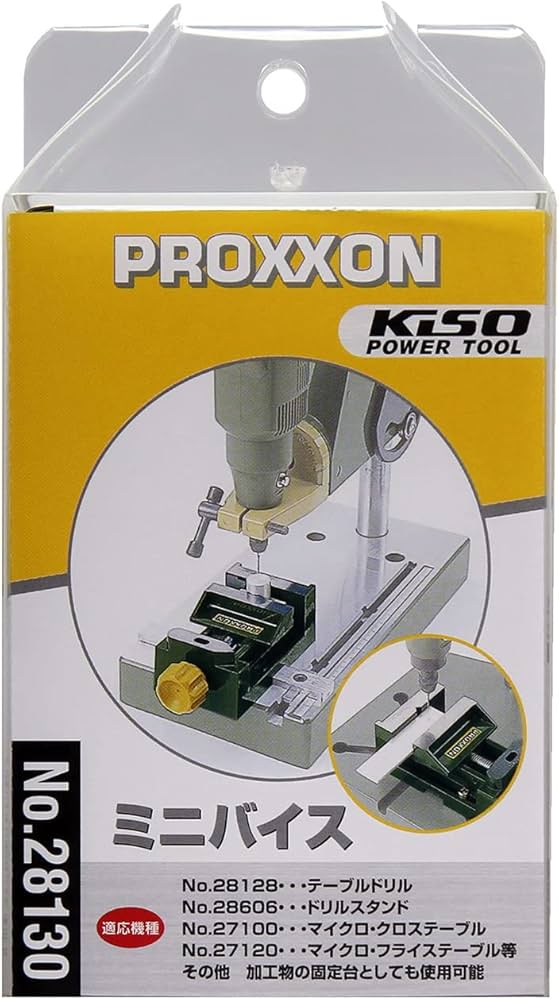 Amazon | プロクソン(PROXXON) ミニバイス ドリルスタンド・テーブル