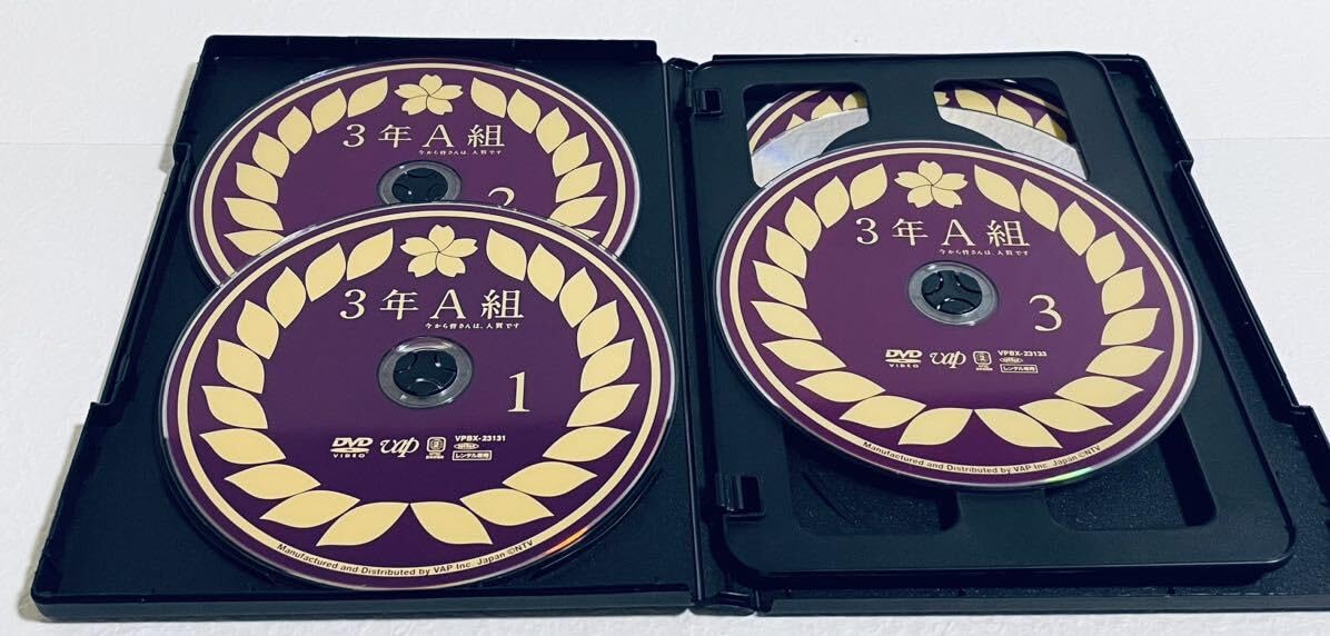 Amazon.co.jp: 3年A組 今から皆さんは、人質です 【全5巻】 レンタル版