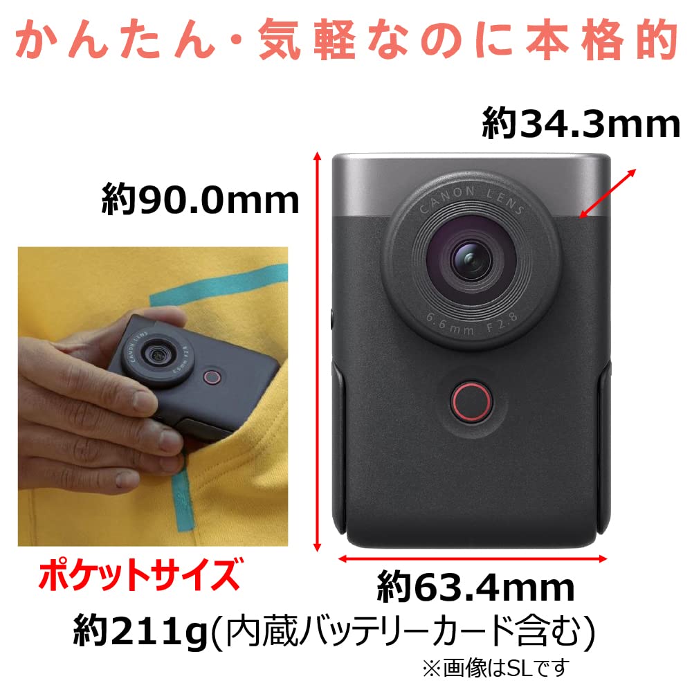 Amazon.co.jp: 【microSDセット】Canon Vlogカメラ PowerShot V10