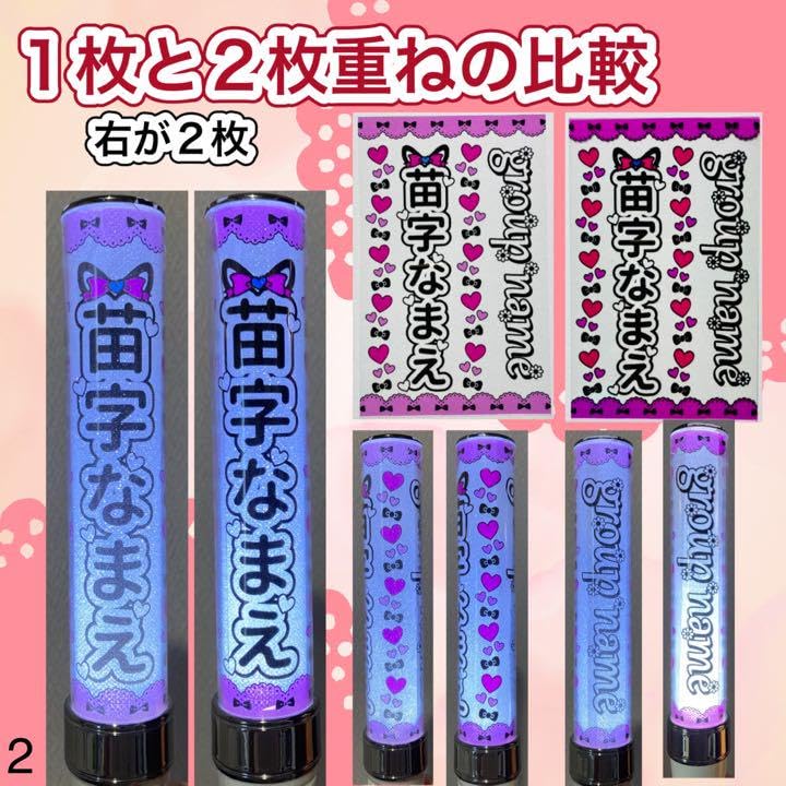 キンブレシート オーダー m 可愛い キンブレシート オーダー いち