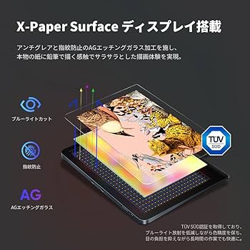 Amazon | XPPen 液タブ 16インチ 液晶タブレット X3 Proペン 2.5K