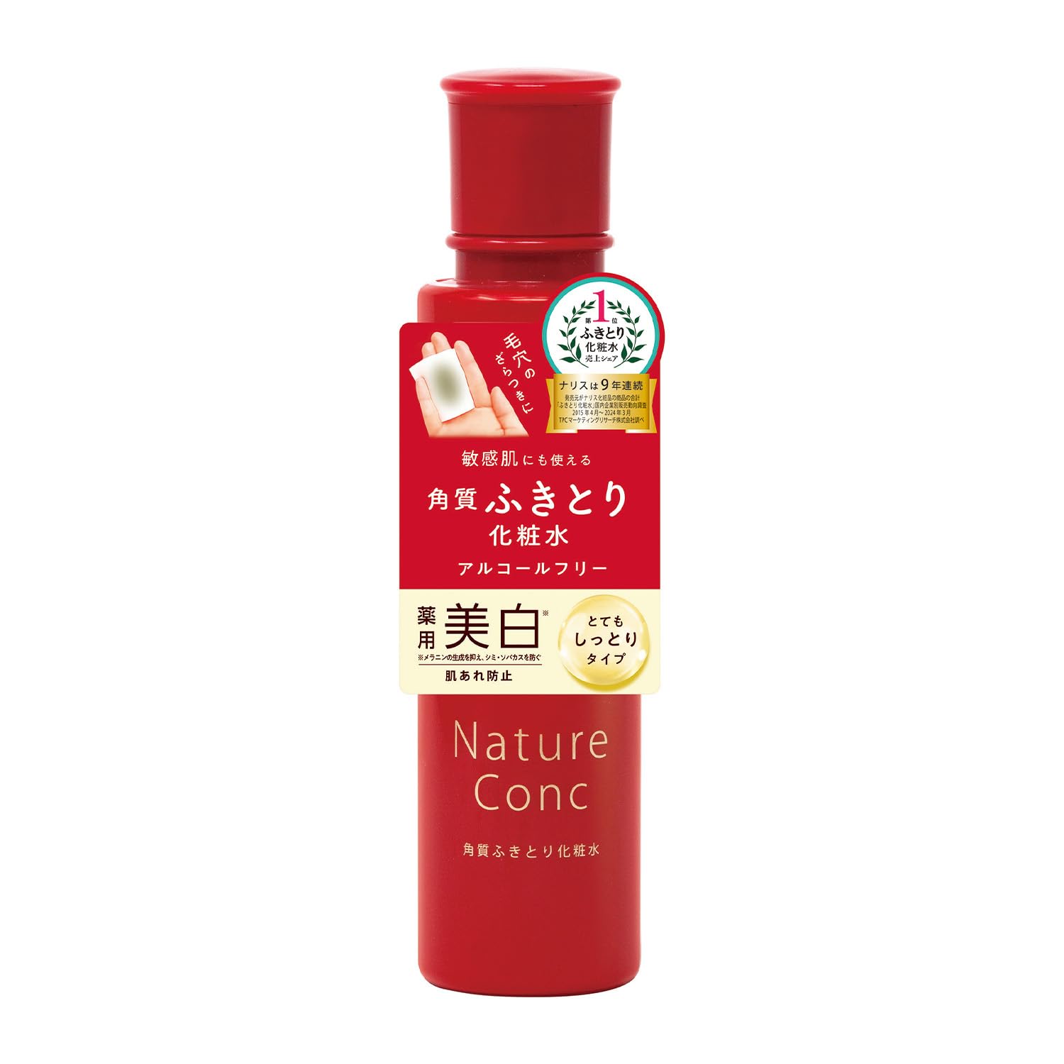 Amazon | NARIS UP ネイチャーコンク 薬用クリアローション とても