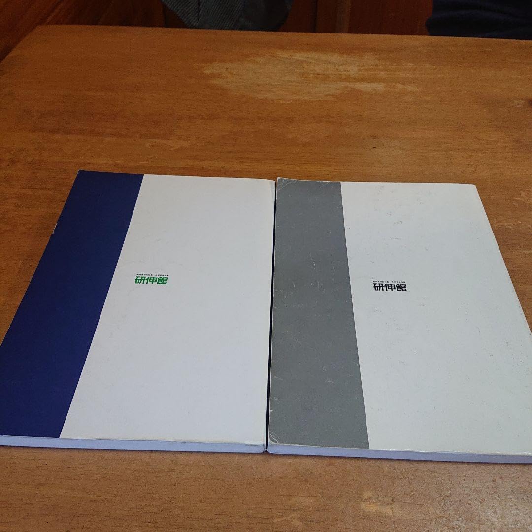 Amazon.co.jp: 京大文系数学 炎の100題 : おもちゃ