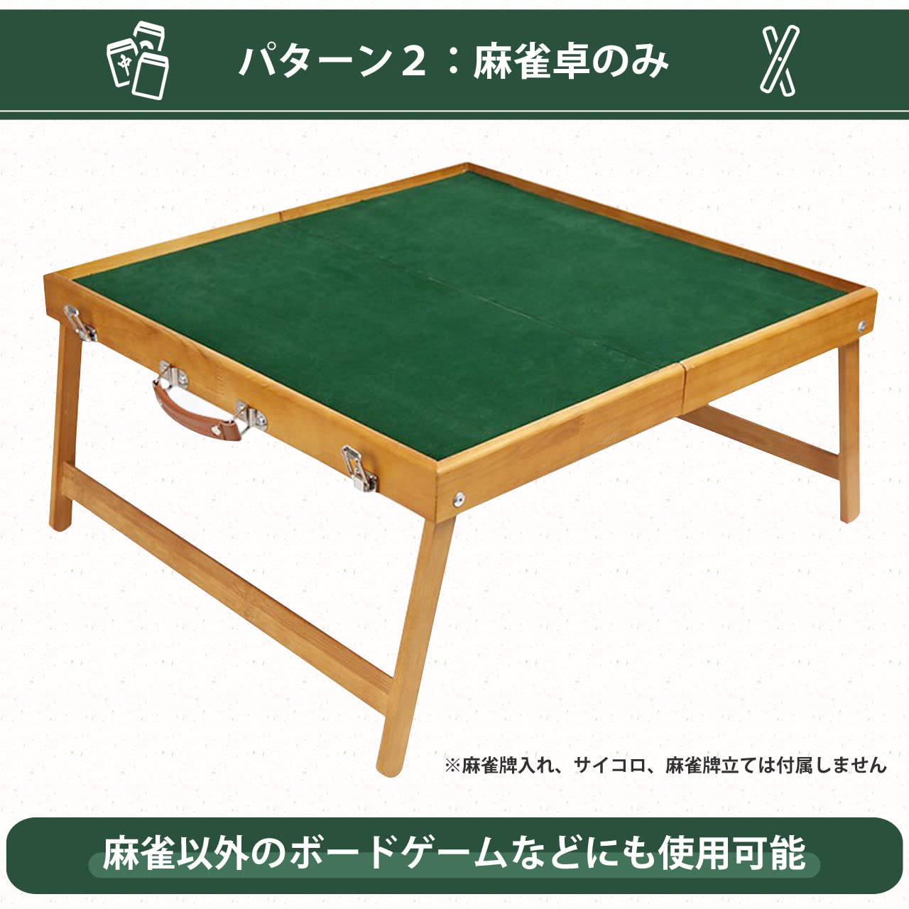 Amazon | ZEMUS 折りたたみ式 麻雀卓 小型軽量 | 卓 (パターン2：麻雀