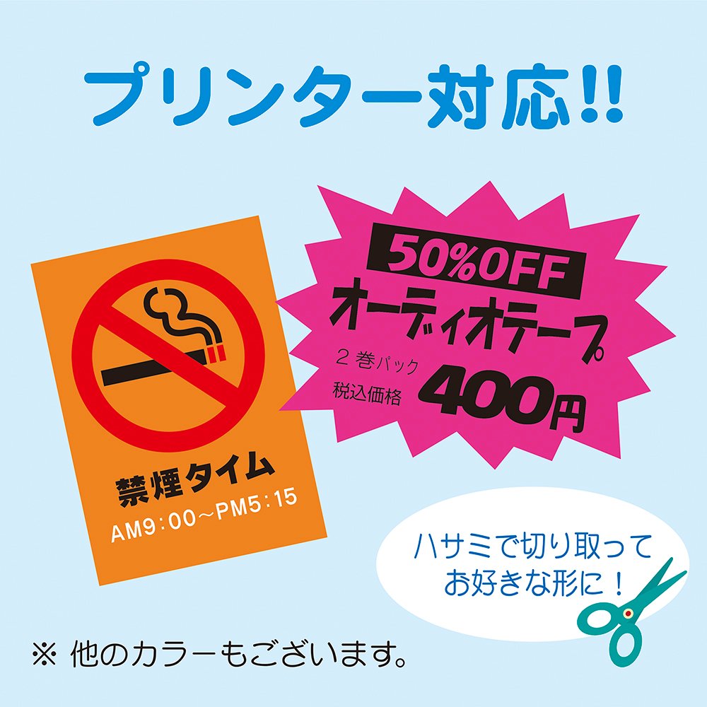 送料無料】音月桂さん掲載2ページ（ポスターサイズ）#6882 送料無料