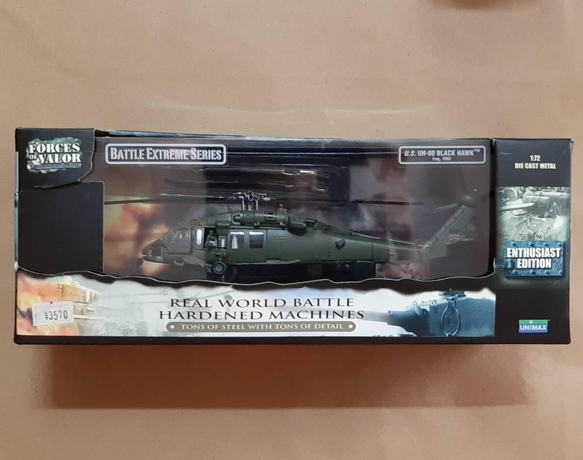 Amazon.co.jp: ユニマックス 1/72 UH-60 ブラックホーク 多目的ヘリ