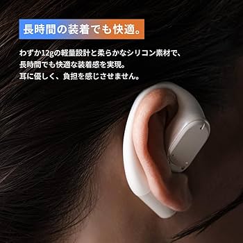 Amazon.co.jp: navibook AI Pro オープンイヤー イヤホン AIが騒音を