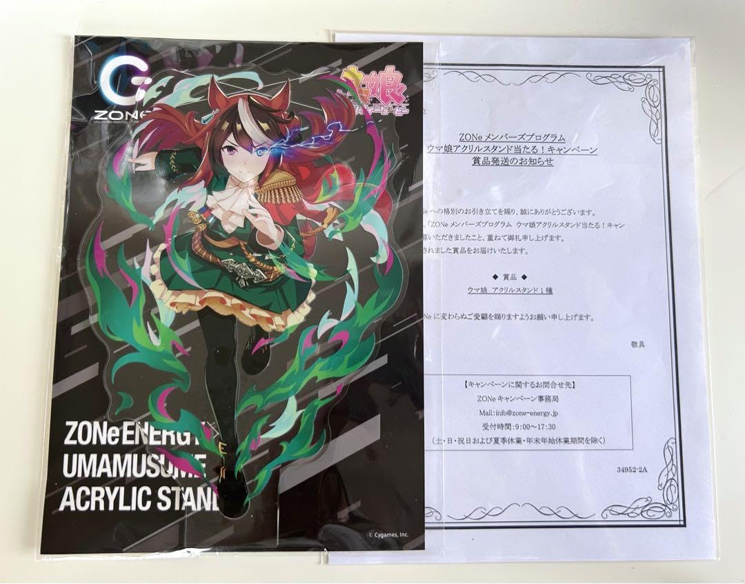 Amazon.co.jp: ウマ娘 ZONe アクリルスタンド シンボリルドルフ : おもちゃ