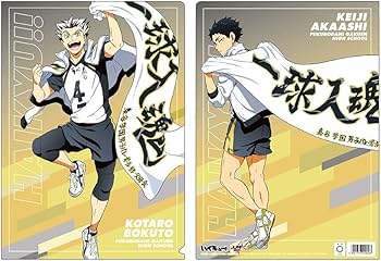 Amazon.co.jp: ハイキュー クリアファイル 木兎光太郎 赤葦京治 梟谷