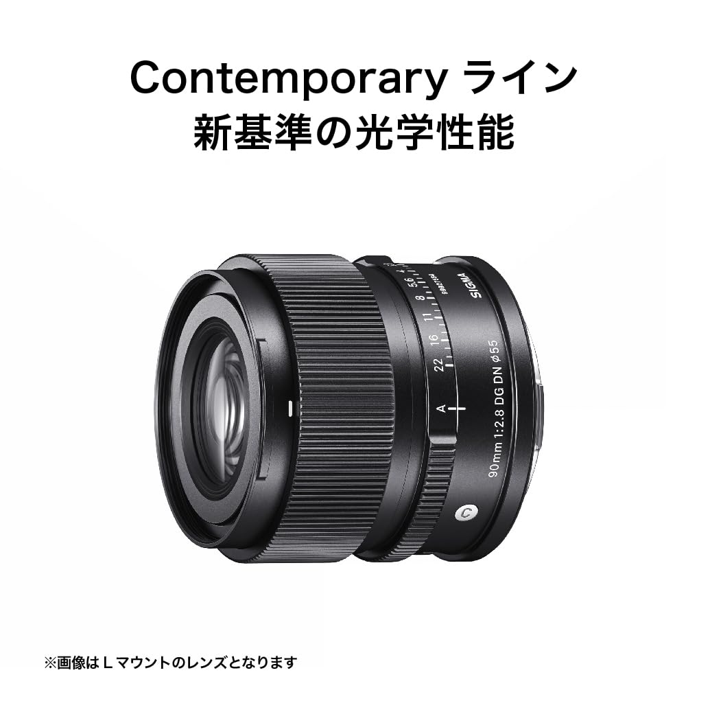 Amazon.co.jp: Sigma 90mm F2.8 DG DN Lens for Sony E-Mount Single