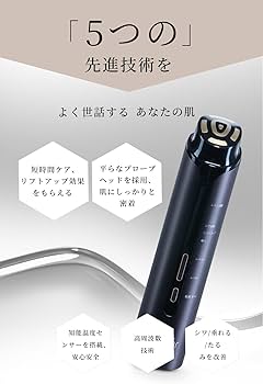 Amazon.co.jp: Ni Zmir 美顔器 高周波美顔器 多機能美顔器【最新平型