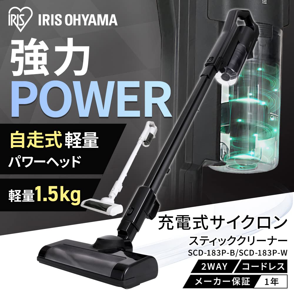 Amazon.co.jp: アイリスオーヤマ(IRIS OHYAMA) 掃除機 コードレス