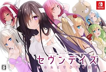 Amazon.co.jp: セヴンデイズ あなたとすごす七日間 初回限定版