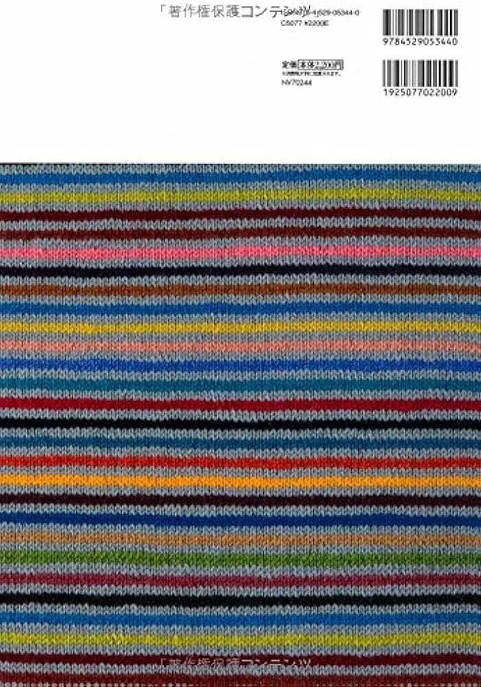 風工房のお気に入り 色遊び277「Colors」 | 風工房 |本 | 通販 | Amazon