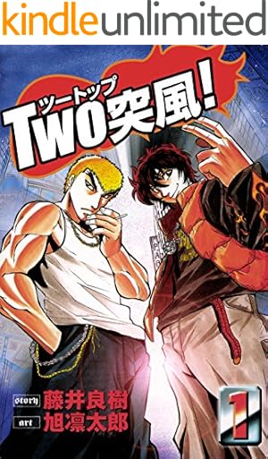 Amazon.co.jp: 打撃天使ルリ 4 (SMART COMICS) eBook : 山本康人