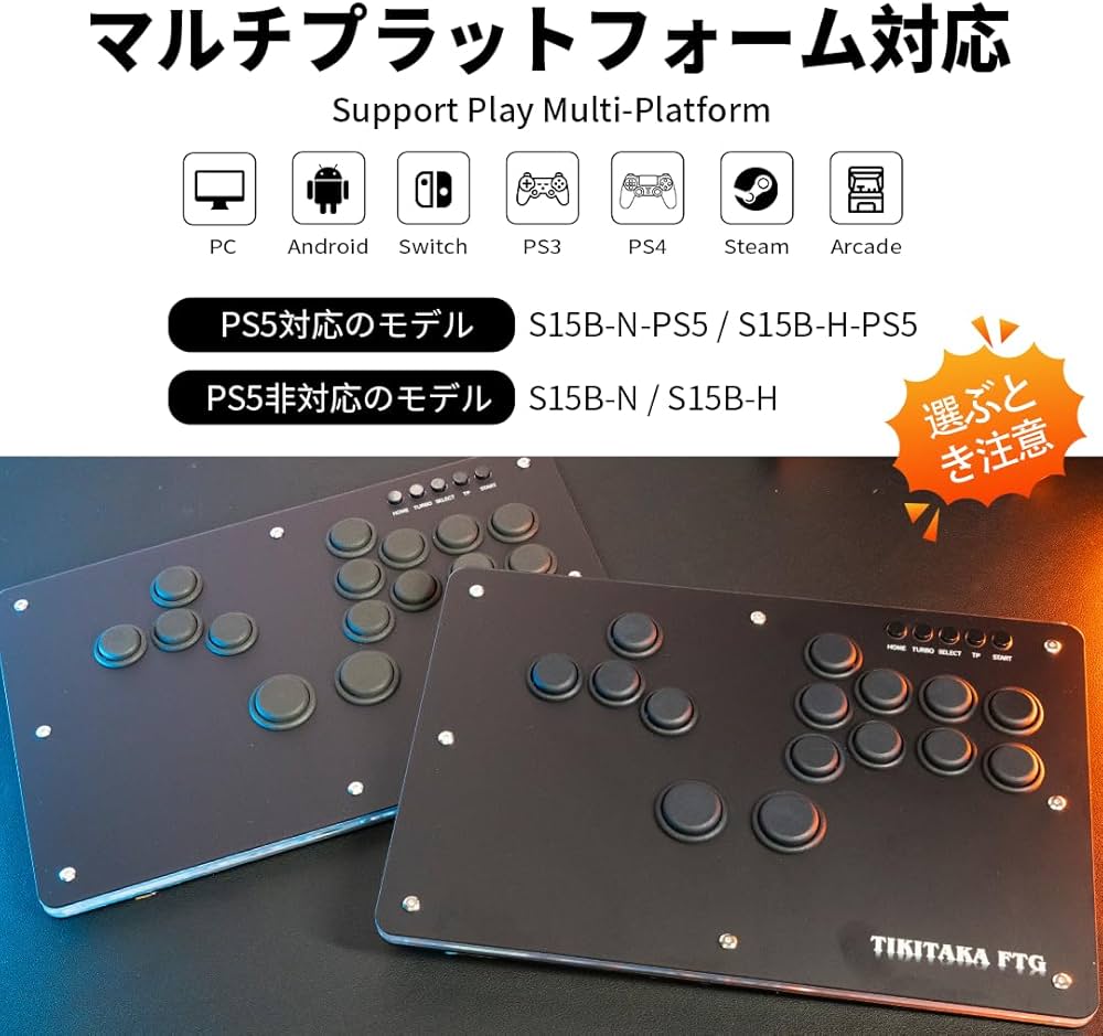 Amazon | TIKITAKA FTG S15B-H-PS5 PS5プラグアンドプレイ 静音パンダ