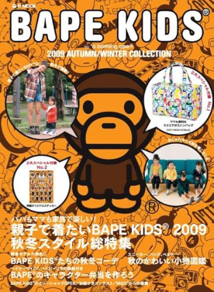 BAPE KIDS by a bathing ape 2009 AUTUMN/WINTER COLLECTION (e-MOOK