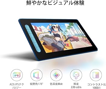 Amazon | XPPen 液タブ 液晶タブレット 10インチ IPS フル