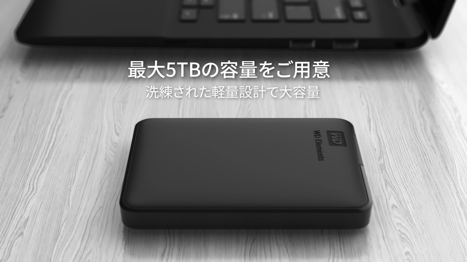 Amazon | ウエスタンデジタル(Western Digital)WD ポータブルHDD 1TB