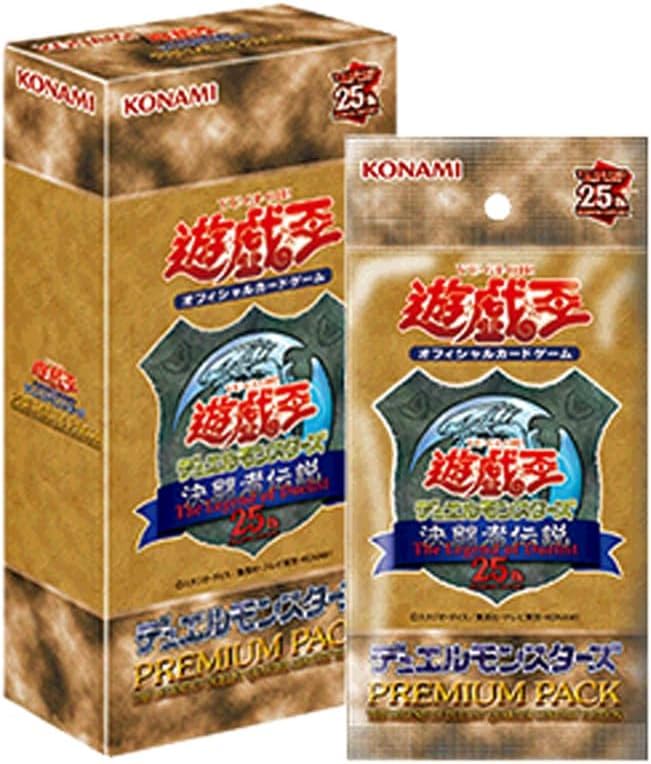 Amazon.co.jp: 遊戯王 OCG PREMIUM PACK -決闘者伝説 QUARTER CENTURY