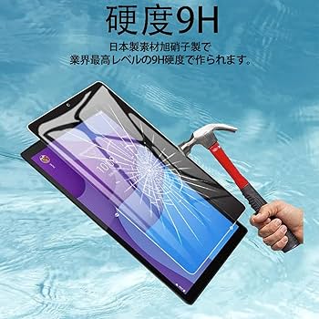 Amazon | 対応 TECLAST P30T ‎Android 14 10.1インチ 用のガラス