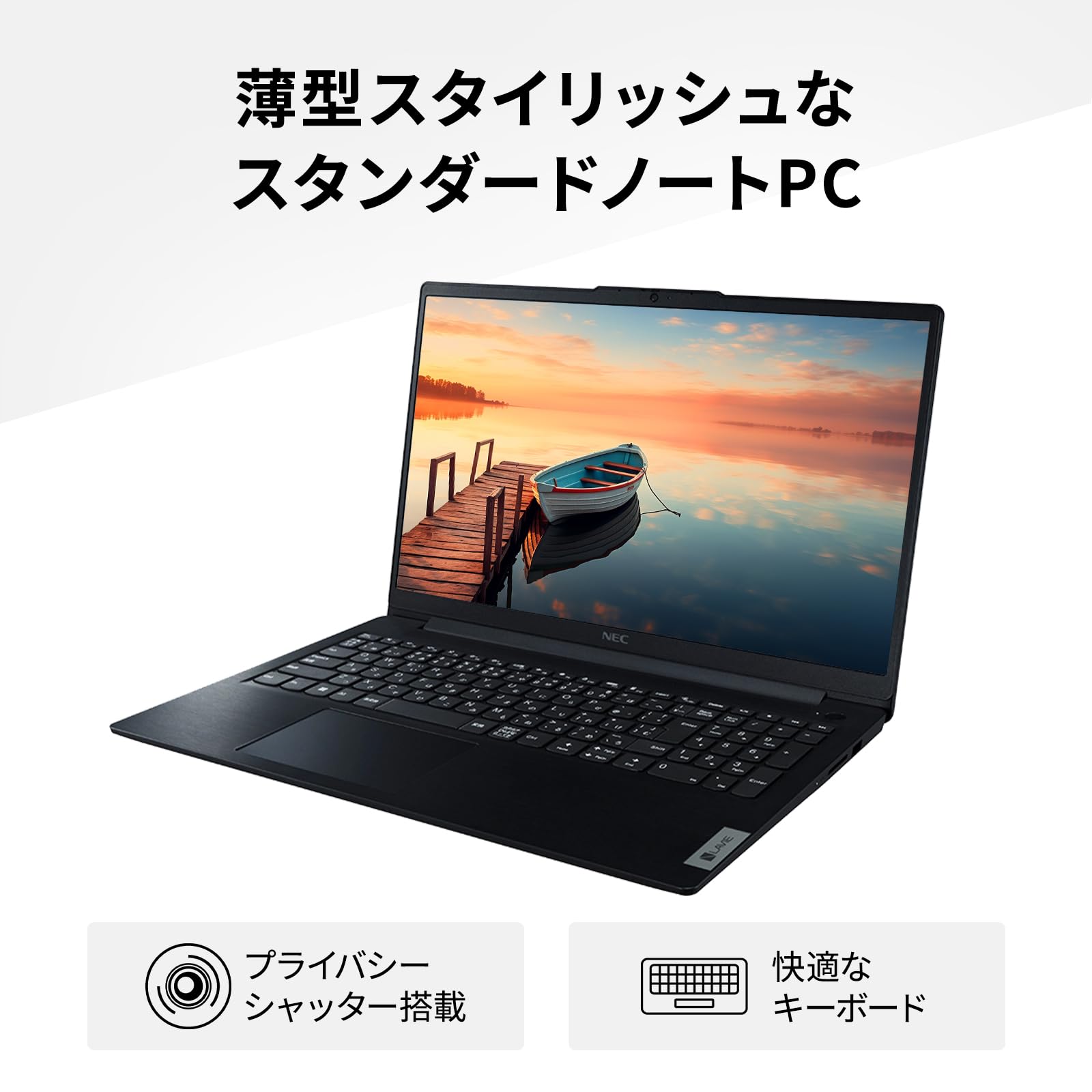 Amazon.co.jp: 【Amazon.co.jp限定】 NEC LAVIE 国内生産 ノート