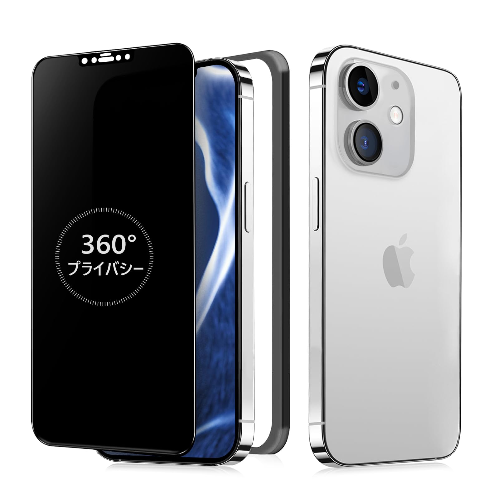 Amazon | MINIKA 360度 覗き見防止フィルム iPhone 12 Pro ガラス