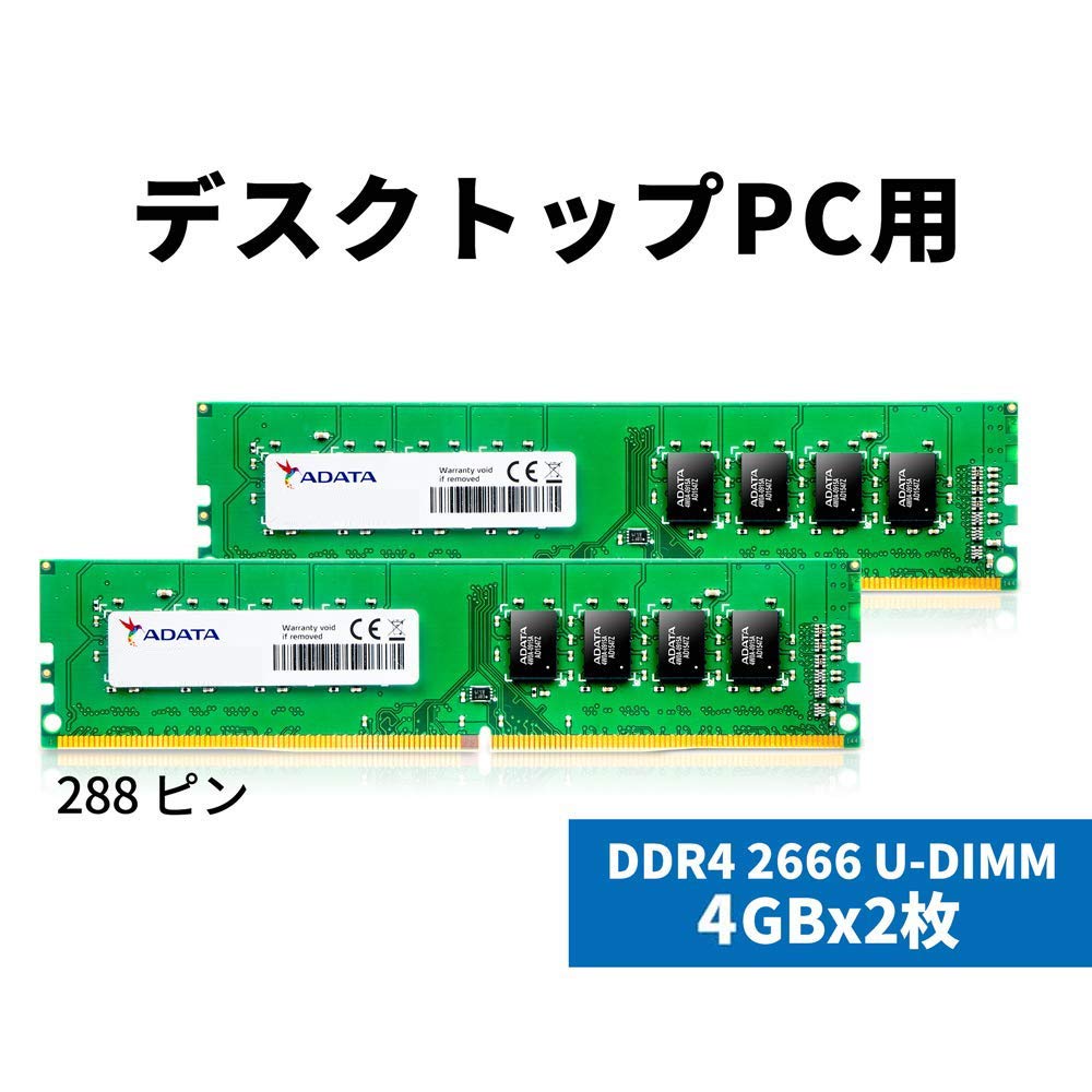 Amazon | ADATA DDR4-2666MHz CL19 288Pin Unbuffered DIMM